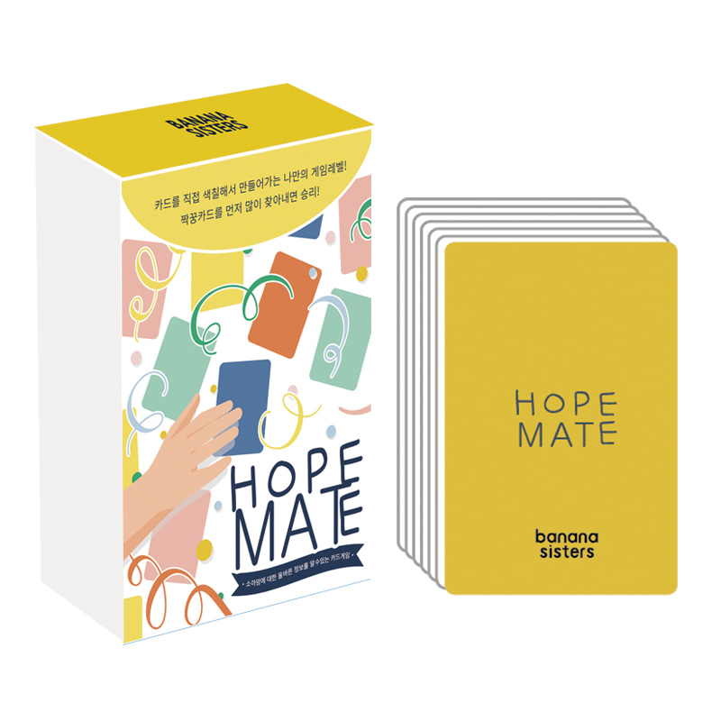 [소아암기부]HOPE MATE GOODS 컬러링&amp;페어게임 카드